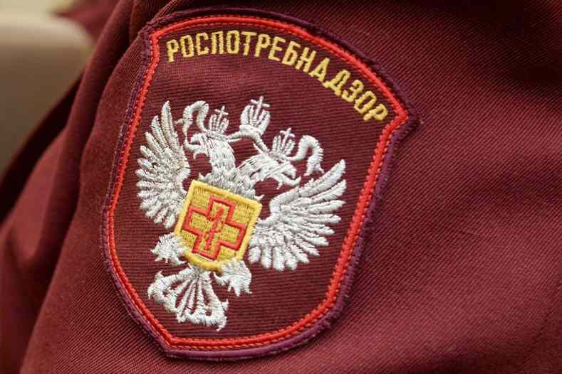 Санэпиднадзор за факторами среды обитания